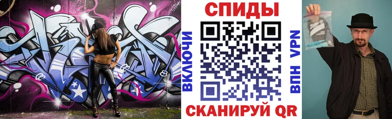 где купить наркоту Избербаш Amphetamine 97%