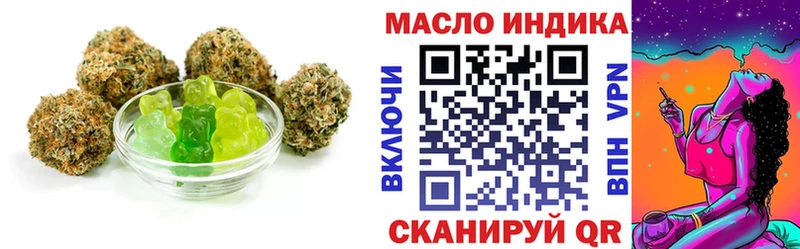 Печенье с ТГК марихуана ссылка на мегу tor Избербаш