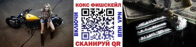 MEGA tor  Избербаш  COCAIN 97% 