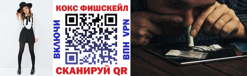 COCAIN Перу Избербаш