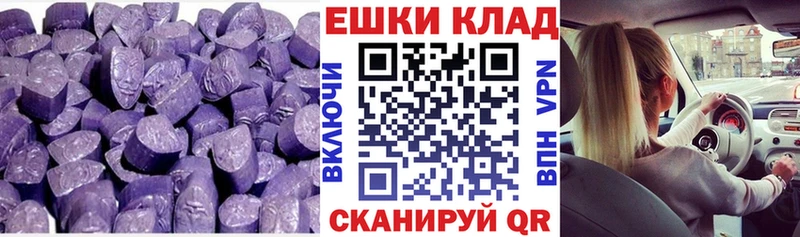кракен tor  Избербаш  Экстази диски 