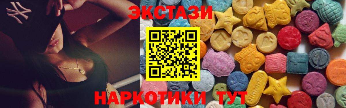 Ecstasy louis Vuitton Избербаш