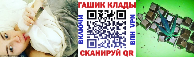 hydra вход Избербаш ГАШ убойный