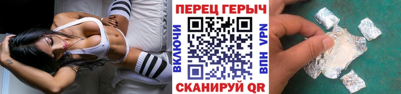 ГЕРОИН Heroin  Избербаш 