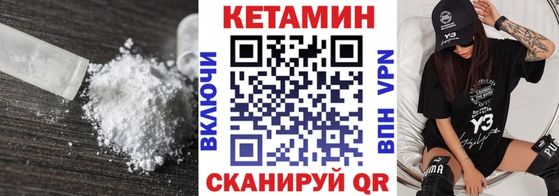 Кетамин ketamine  наркота  Избербаш 