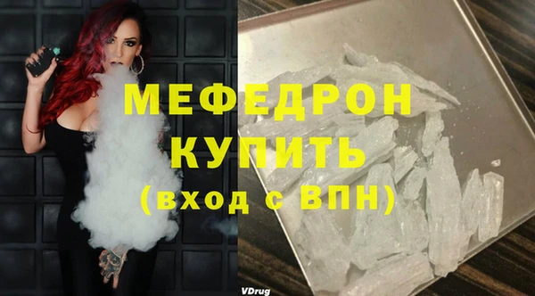 мескалин Ельня