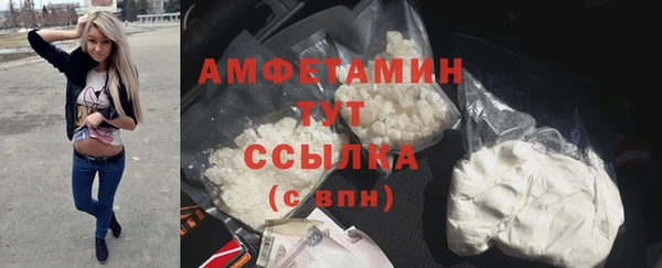 меф Елабуга
