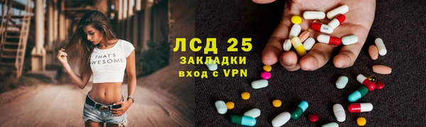 меф VHQ Орехово-Зуево