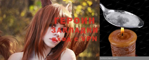 мескалин Ельня