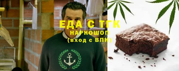 мескалин Ельня