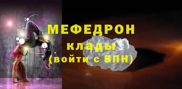 меф VHQ Елизово