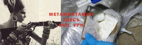 меф Елабуга