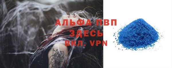 меф VHQ Елизово
