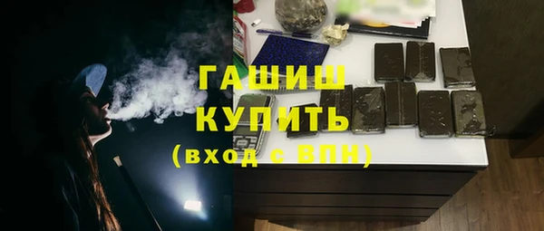 меф Елабуга