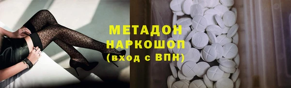 мескалин Ельня