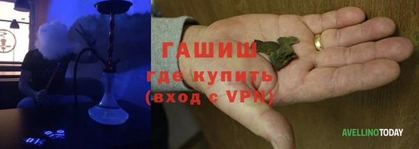 мескалин Ельня