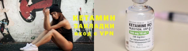 мескалин Ельня