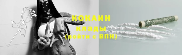 метамфетамин Долгопрудный
