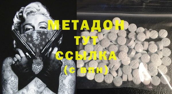 меф Елабуга