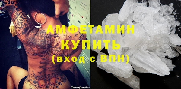 мескалин Ельня