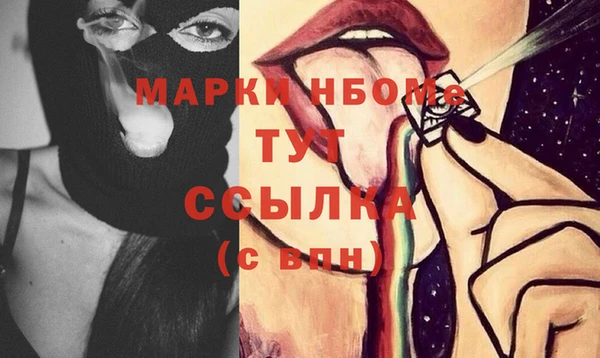 apvp Домодедово