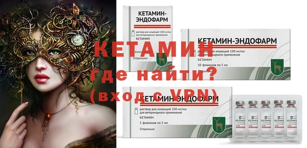 мескалин Ельня