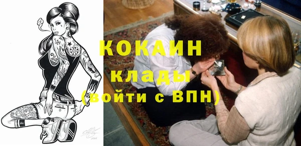 меф VHQ Елизово