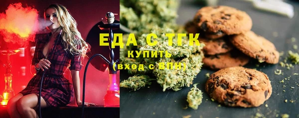 альфа пвп Березники