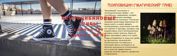 меф Елабуга