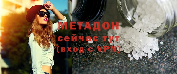 меф Елабуга