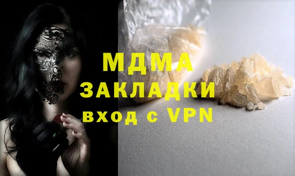 мдпв Одинцово