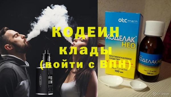 меф Елабуга