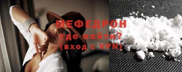 меф Елабуга
