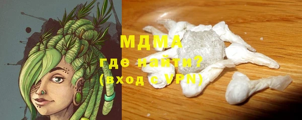 меф Елабуга