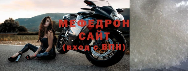мескалин Ельня