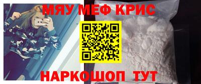 кокаин Кулебаки