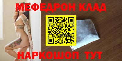 кокаин Кулебаки
