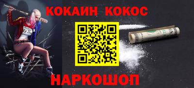 меф Кунгур