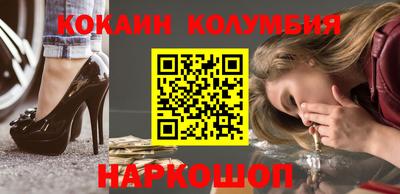 меф Кунгур