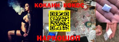 меф Кунгур
