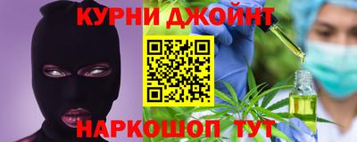 кокаин Кулебаки