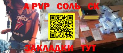 кокаин Кулебаки