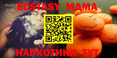 меф Кунгур