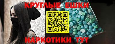 меф Кунгур