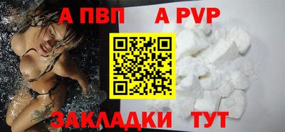 меф Кунгур
