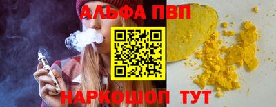 кокаин Кулебаки