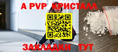 меф Кунгур