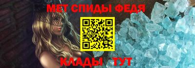 меф Кунгур