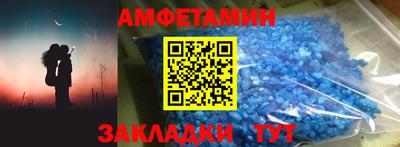 кокаин Кулебаки