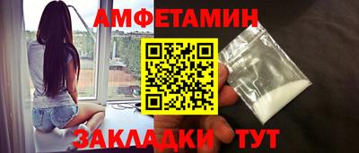 меф Кунгур